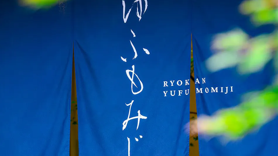 Yufuin Ryokan Yufumomiji