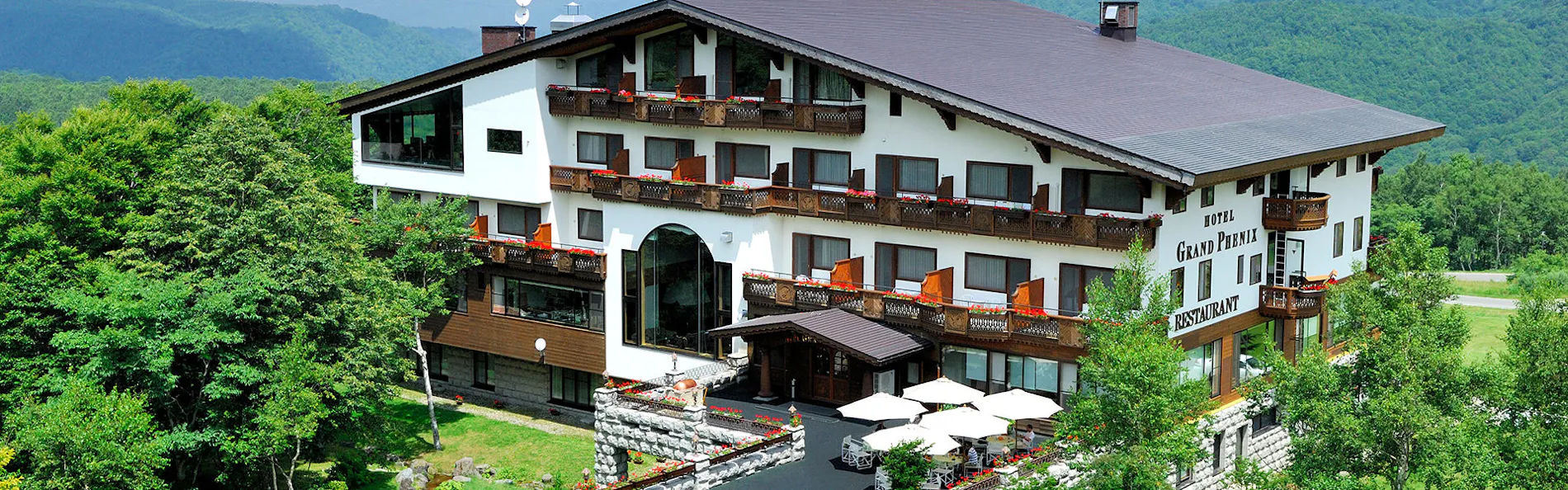 ホテルグランフェニックス奥志賀