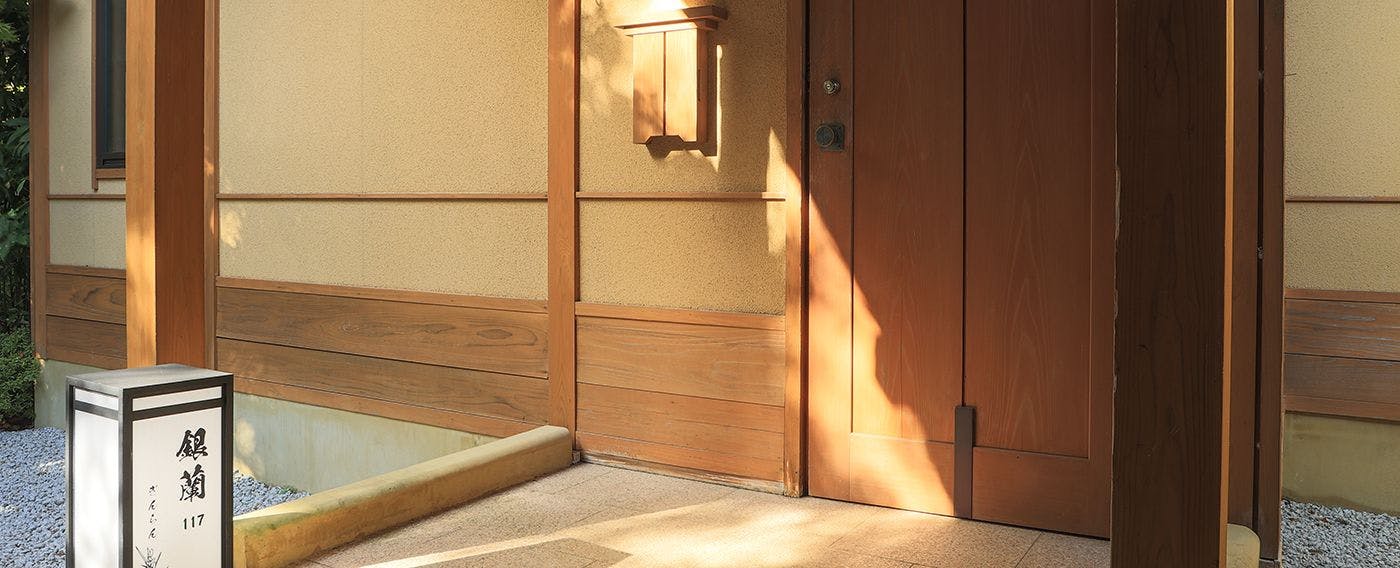 ABBA RESORTS IZU - 坐漁荘
