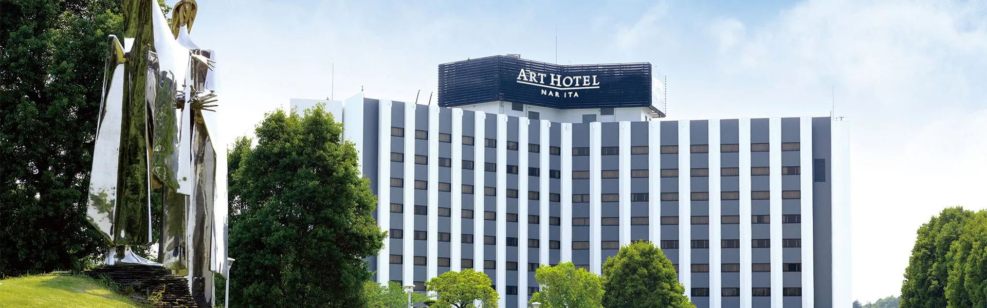 アートホテル成田