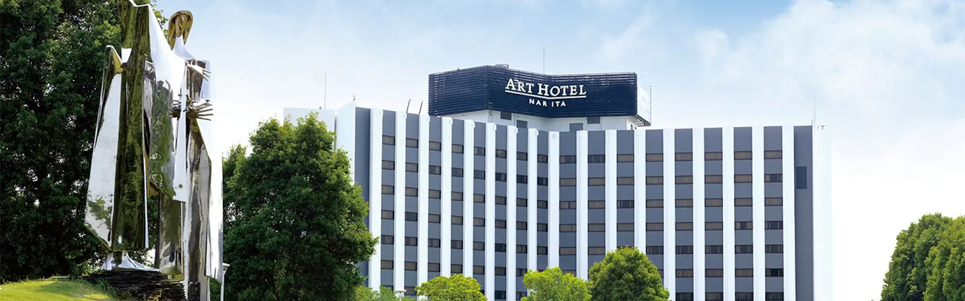 アートホテル成田