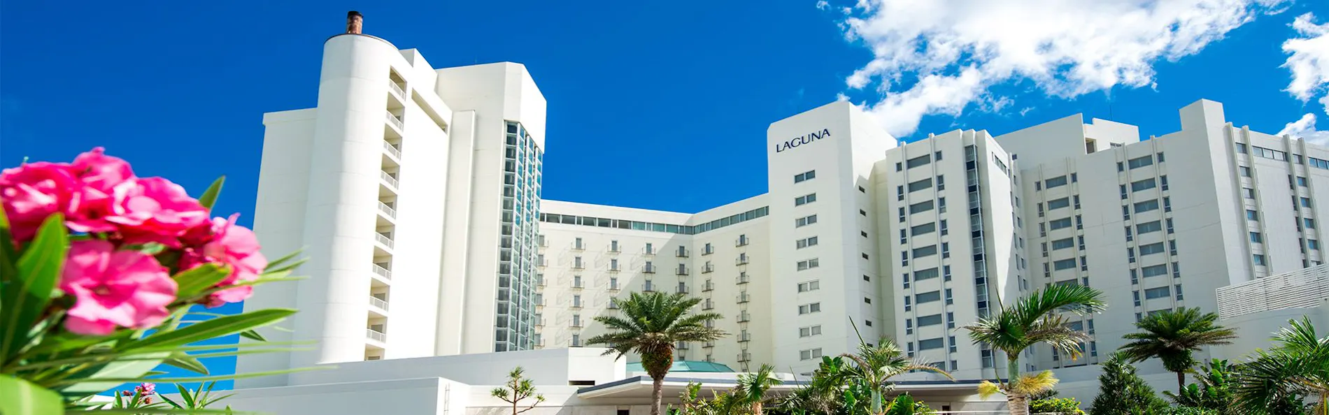 ラグナガーデンホテル