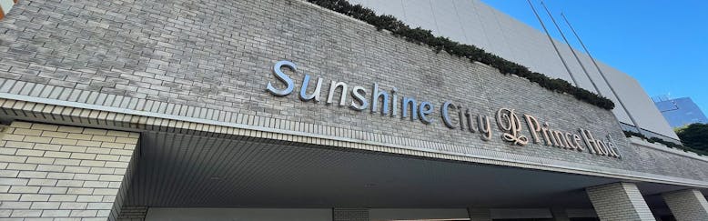 絶対空間リアル 密室脱出ゲームの近いホテル 旅館 宿泊予約は 一休 Com 絶対空間リアル 密室脱出ゲームの近いホテル 旅館 宿泊予約は 一休 Com
