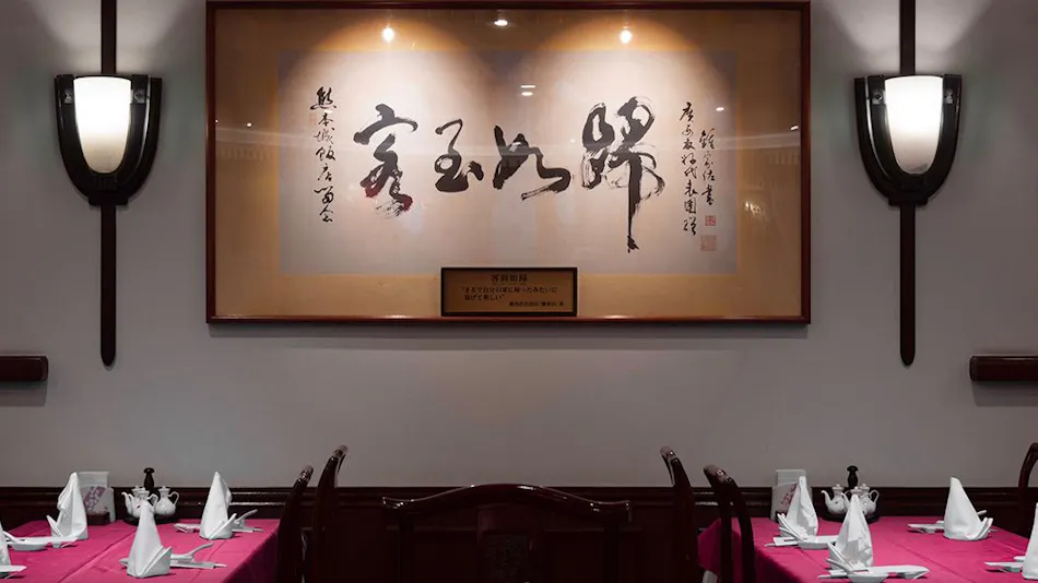 Kumamoto Hotel Castle