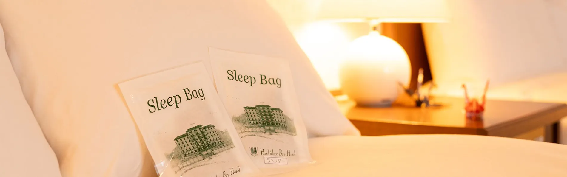 橋立ベイホテル