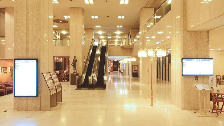 Hotel Concorde Hamamatsu