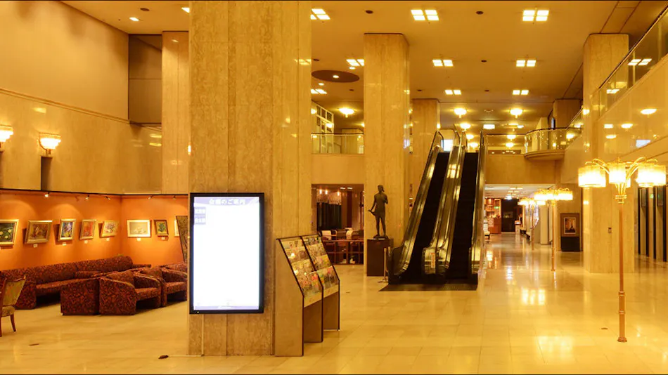 Hotel Concorde Hamamatsu