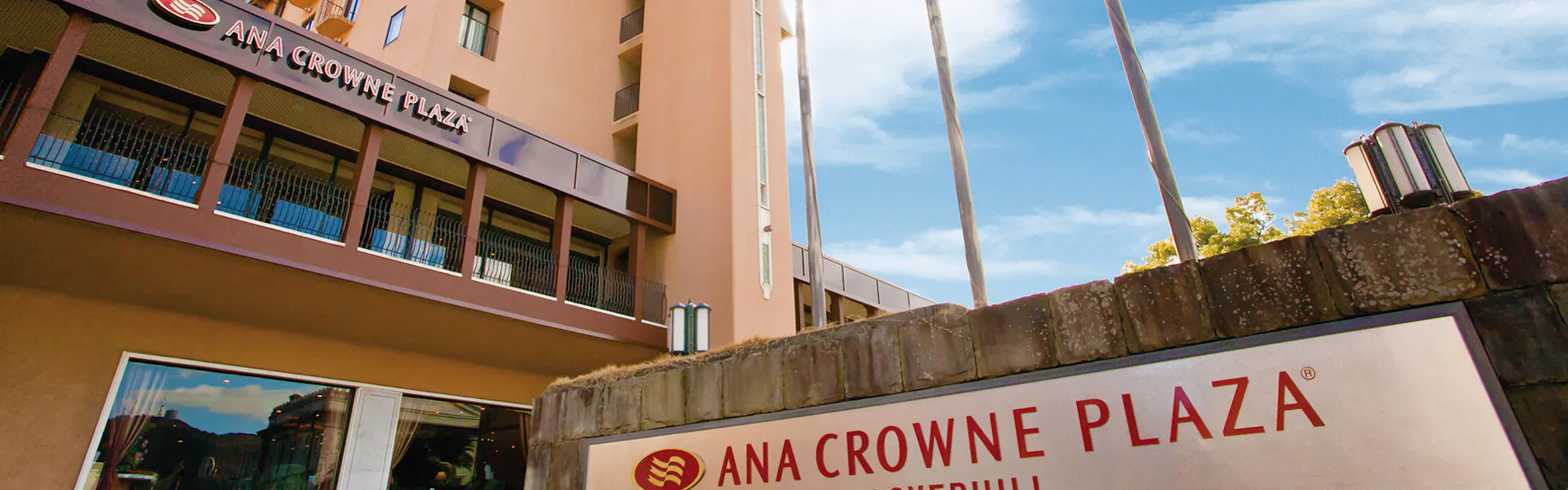 ANAクラウンプラザホテル長崎グラバーヒル by IHG