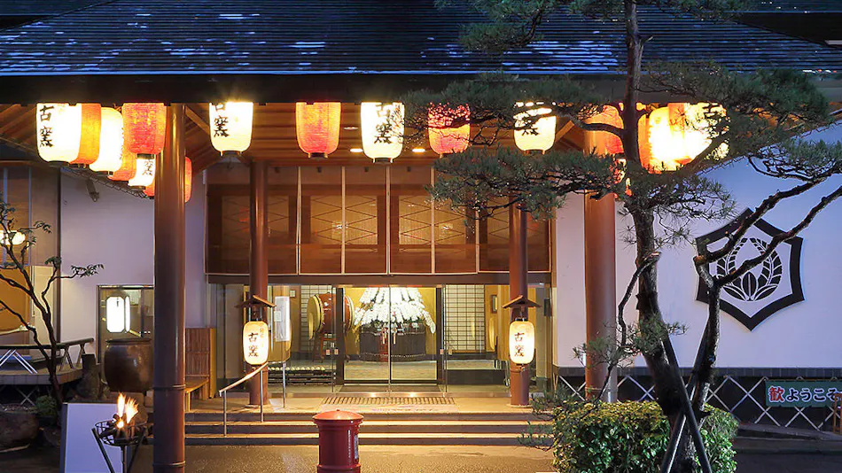 Nippon no Yado Furukama