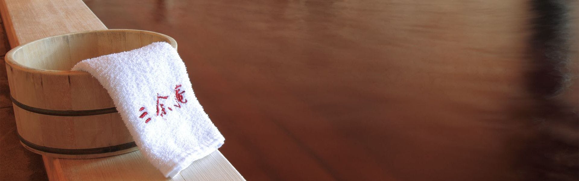 Tokachigawa Onsen Sanyoan