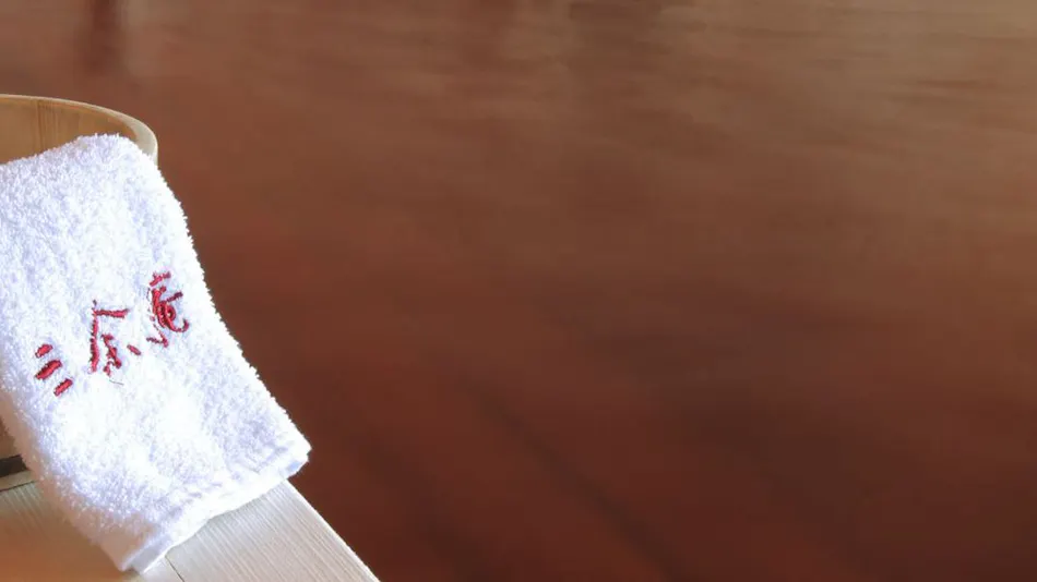 Tokachigawa Onsen Sanyoan