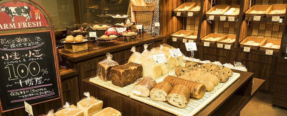 十勝川温泉ベーカリー