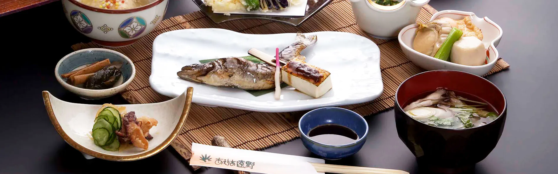 ~語り部の聞ける宿~あえりあ遠野