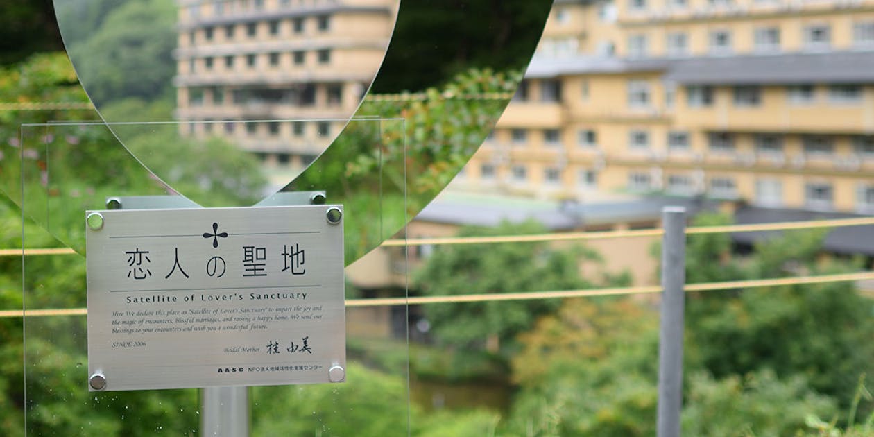 画像はWEBサイトのOGPタグから引用しています 宿泊予約 一休.com