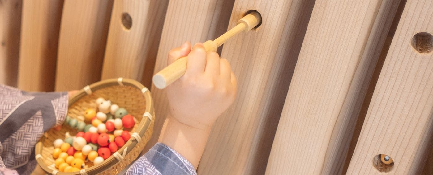 結びの宿　愛隣館
