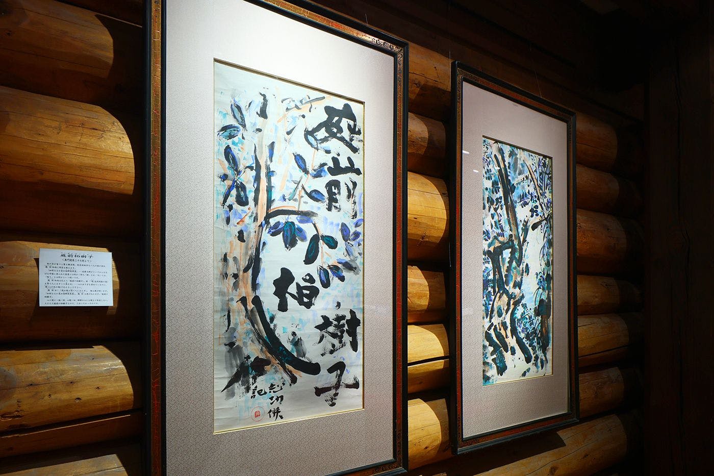 棟方志功の作品