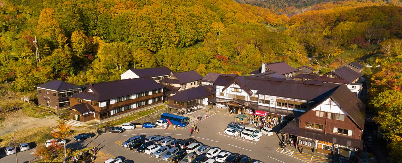 酸ヶ湯温泉旅館