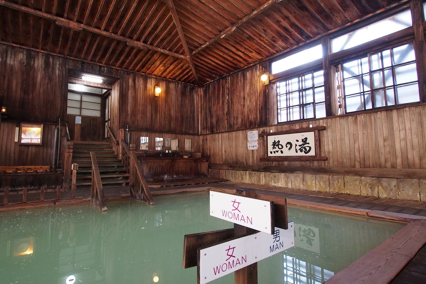 酸ヶ湯温泉旅館