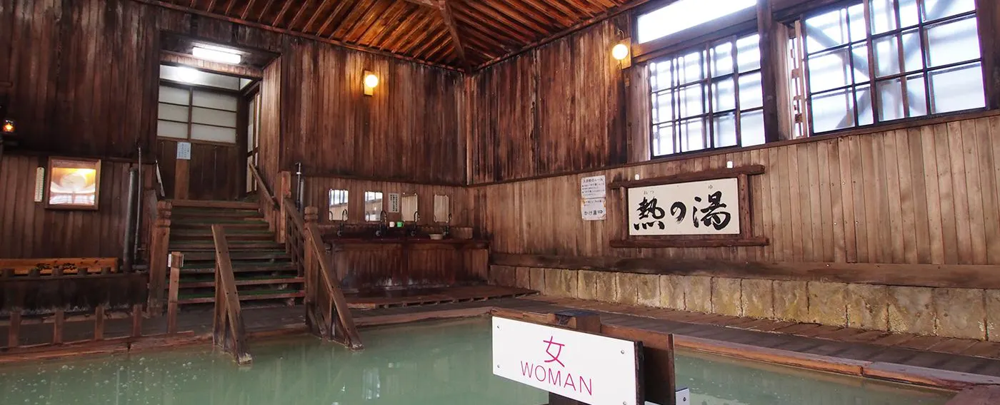 酸ヶ湯温泉旅館