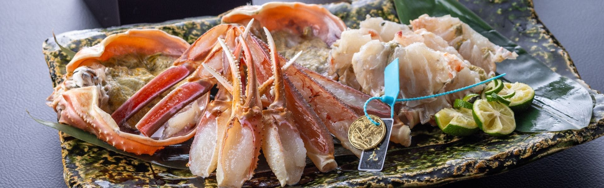 金沢辰口温泉　まつさき