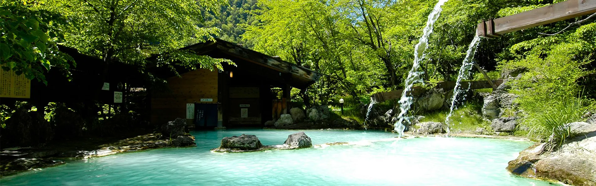 白骨の名湯 泡の湯