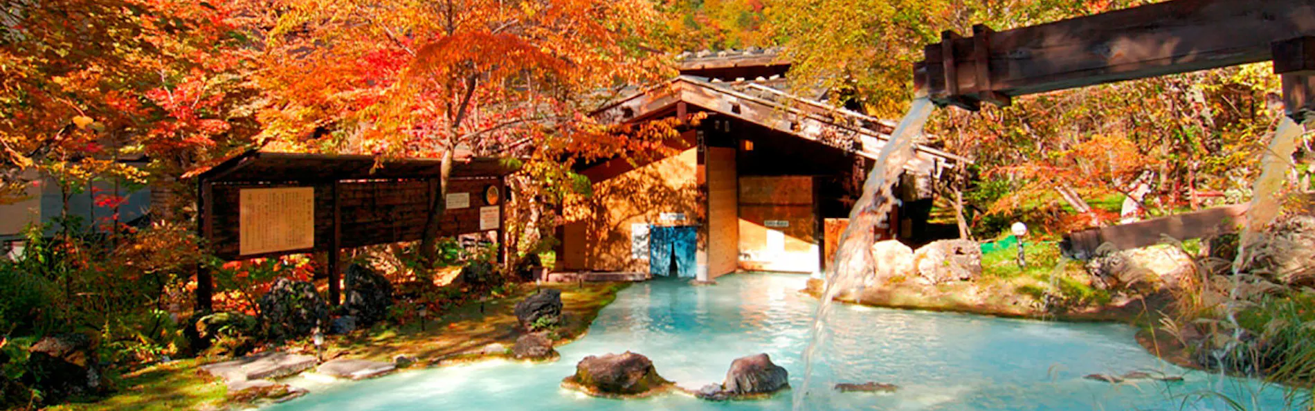 白骨の名湯 泡の湯