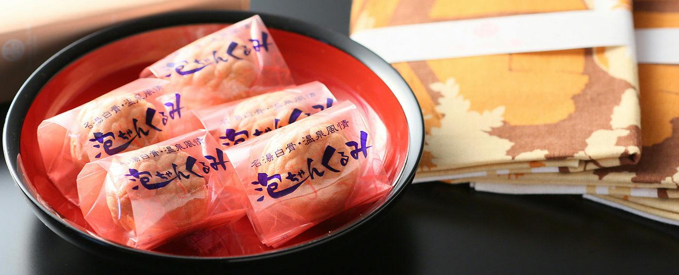 Awanoyu