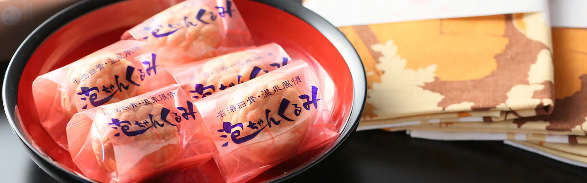 白骨の名湯 泡の湯