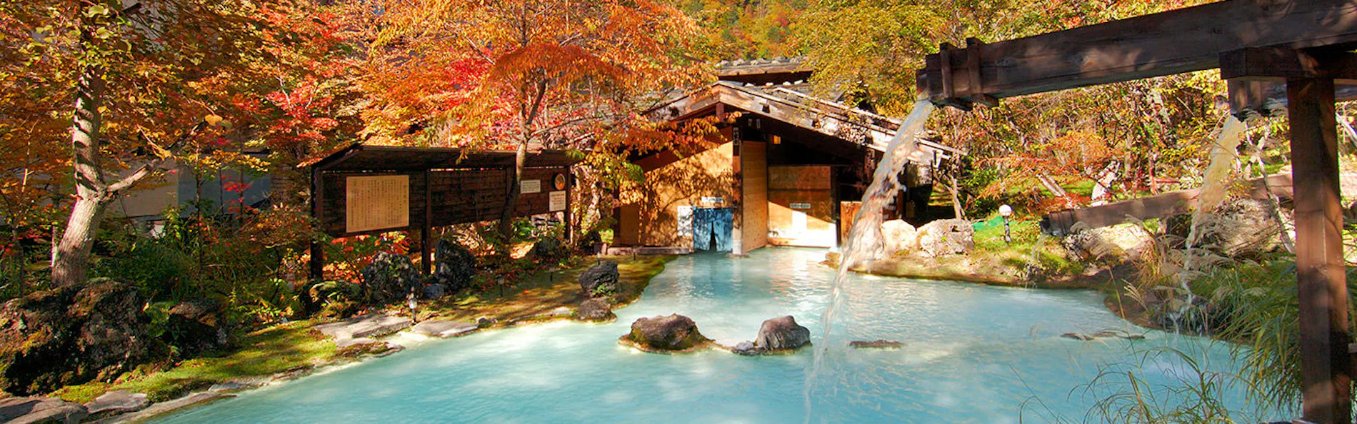 白骨の名湯 泡の湯