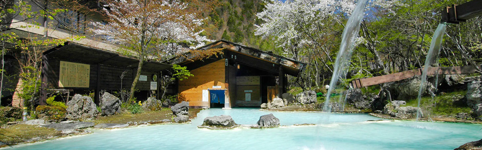 白骨の名湯 泡の湯