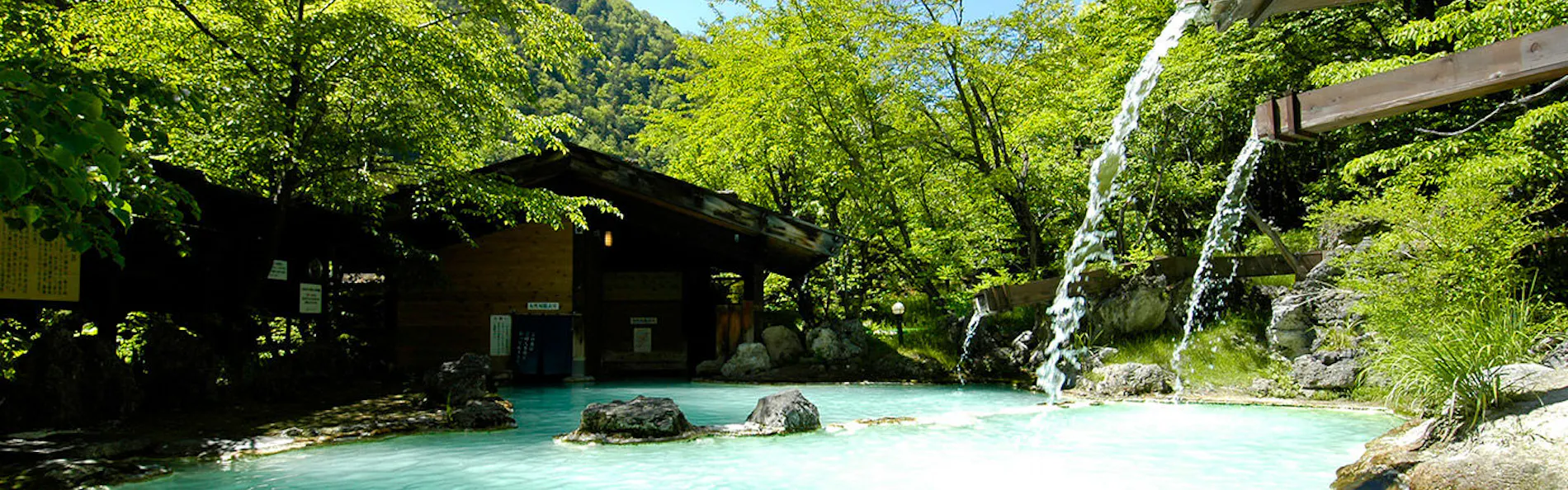 白骨の名湯 泡の湯