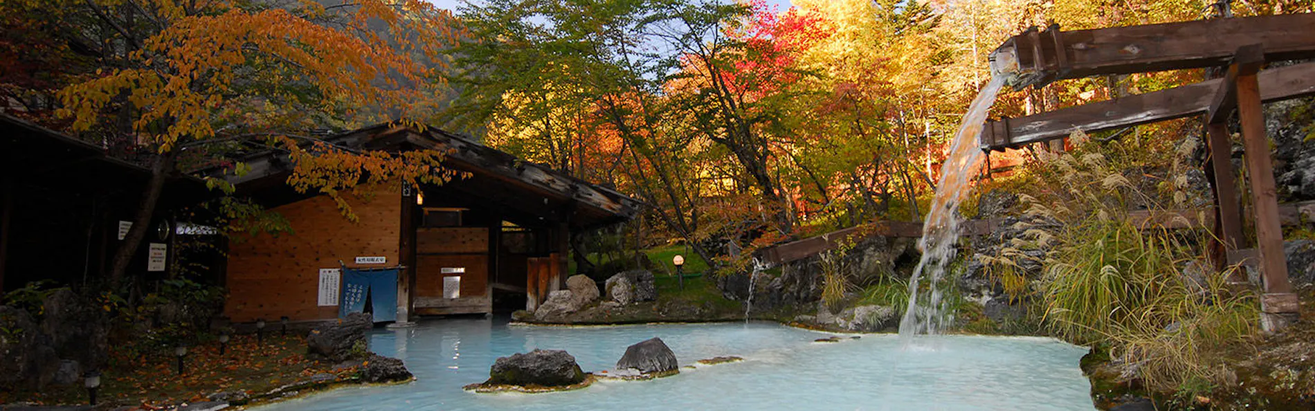 白骨の名湯 泡の湯