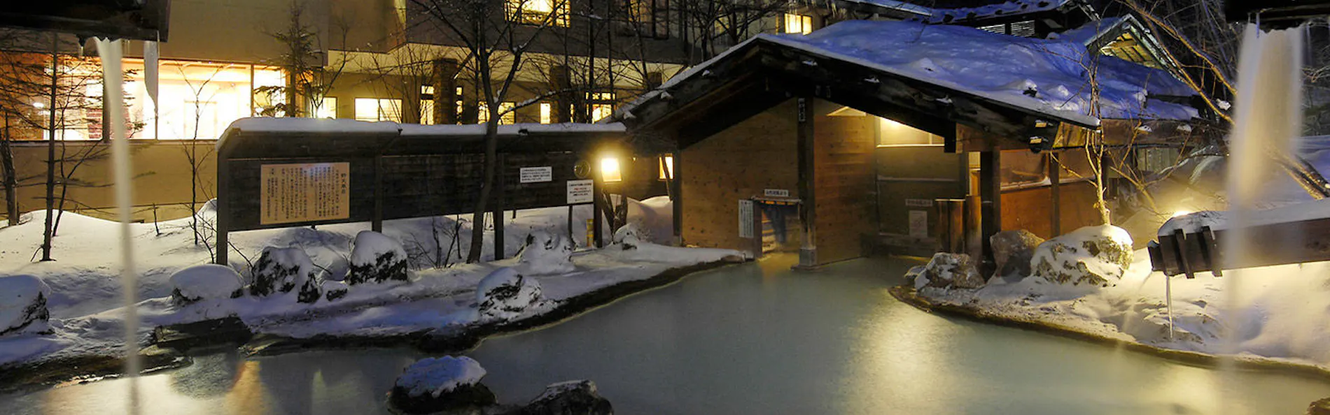 白骨の名湯 泡の湯