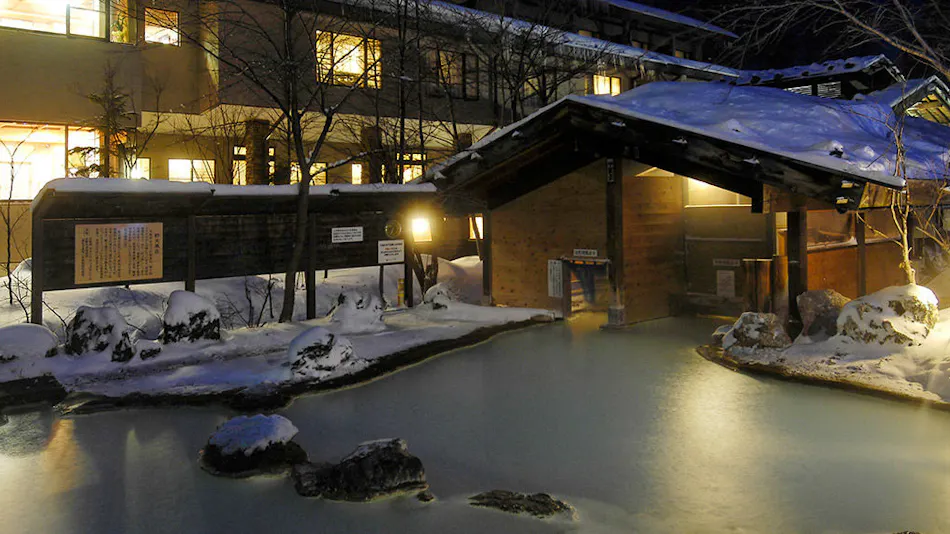 Awanoyu