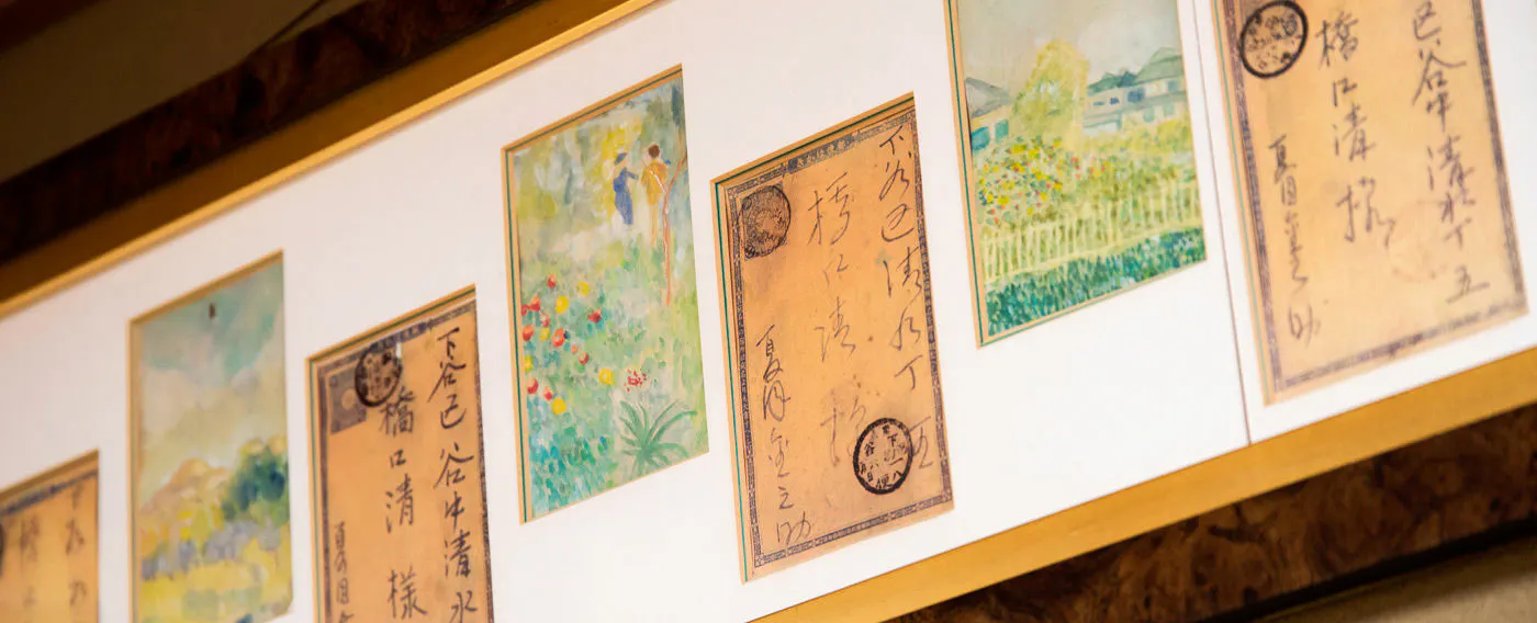 ~【Bermain dengan Sejarah】~