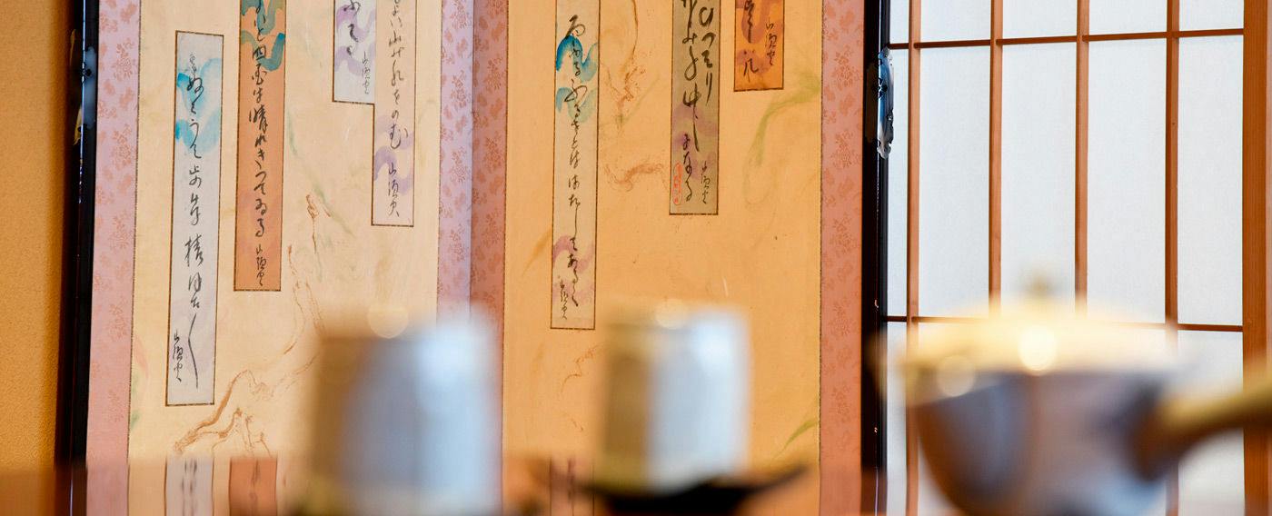 大和屋別荘