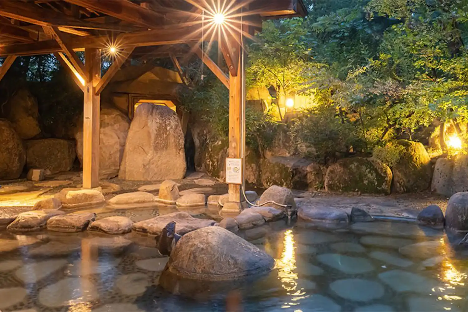 น้ำพุร้อน