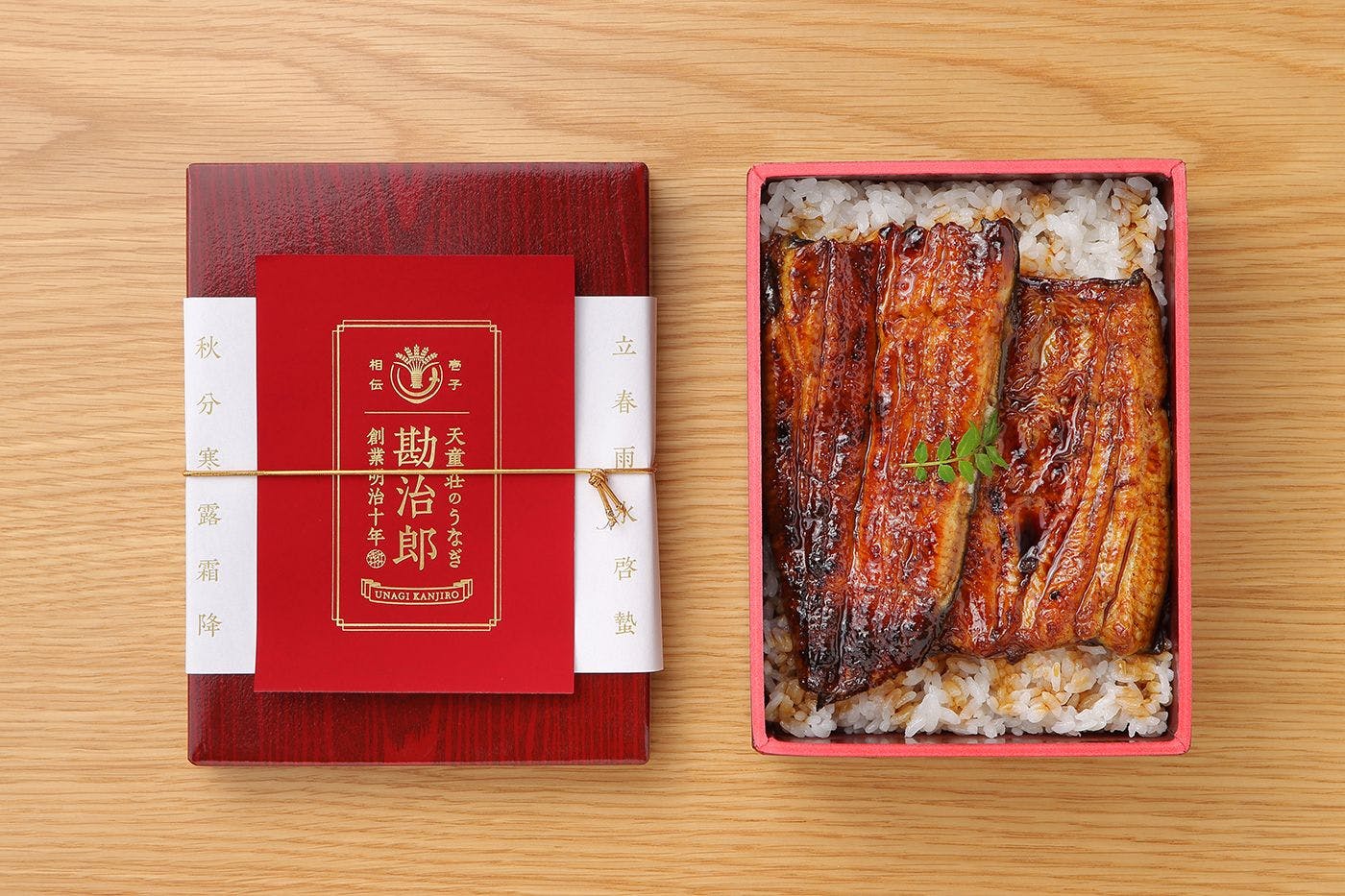 天童荘