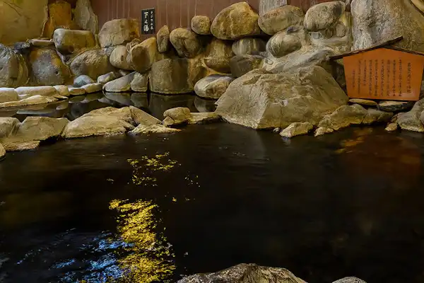 น้ำพุร้อน