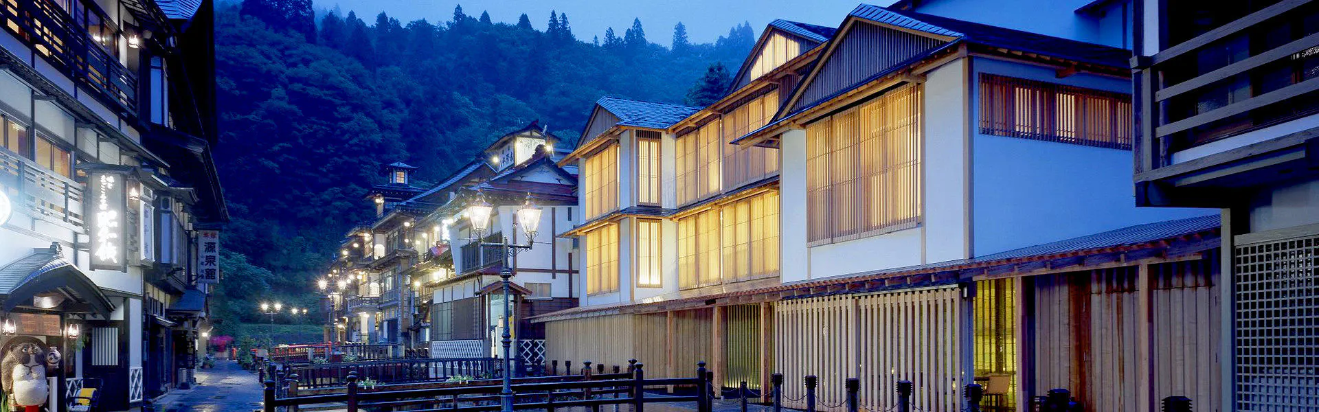 旅館 藤屋