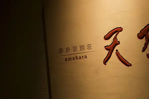 ภาพลักษณ์สิ่งอำนวยความสะดวก