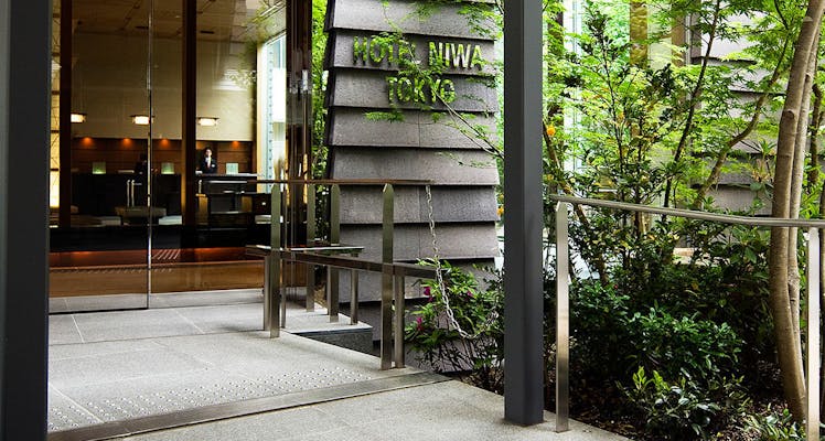 文京区立森鴎外記念館のお風呂から景色のお部屋 おすすめホテル 旅館 お得に宿泊予約 Yahoo トラベル 文京区立森鴎外記念館のお風呂から景色のお部屋 おすすめホテル 旅館 お得に宿泊予約 Yahoo トラベル