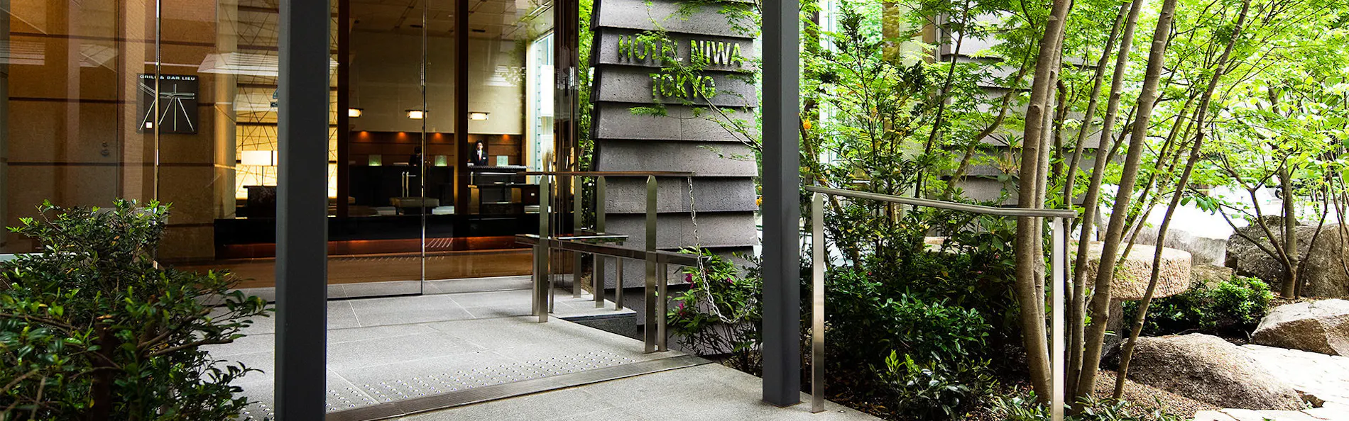 庭のホテル 東京