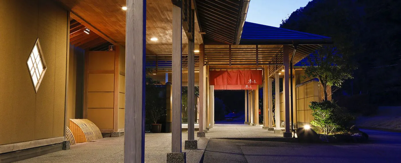 ที่พักน้ำพุร้อน