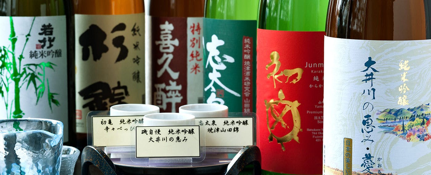 湊のやど 汀家