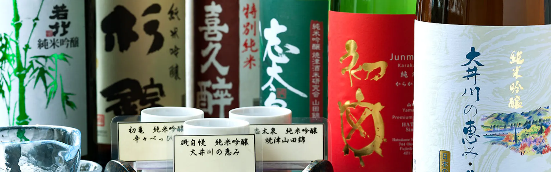 湊のやど 汀家