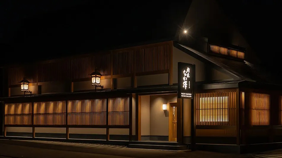 Hakuba Mizubasho Onsen Hotel Sierra Resort Hakuba