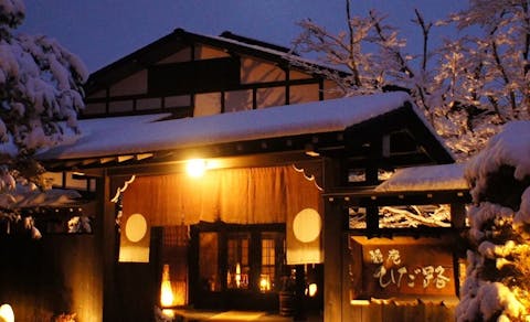 21年最新 奥飛騨温泉郷でいま最も売れている宿ランキング 一休 Com 21年最新 奥飛騨温泉郷でいま最も売れている宿ランキング 一休 Com