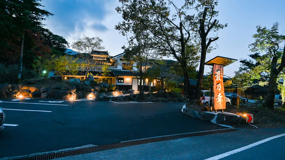 beppu tabiyado sainoko