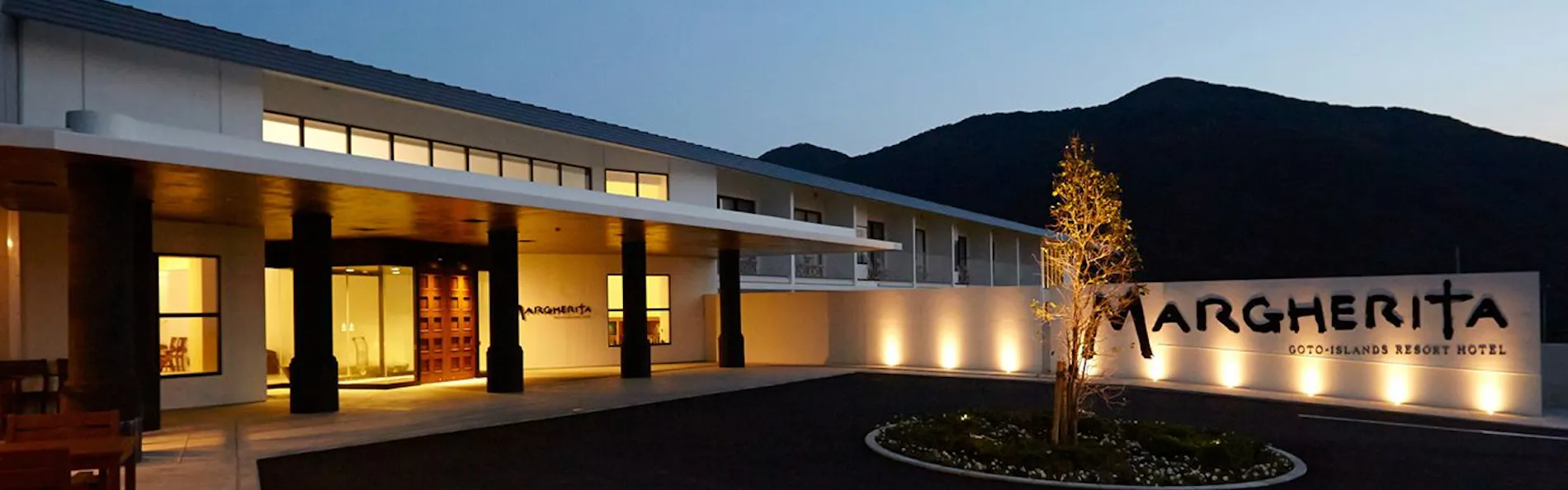 五島列島リゾートホテル マルゲリータ
